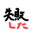 オヤジのひとり事（個別スタンプ：18）