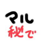 オヤジのひとり事（個別スタンプ：22）
