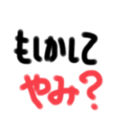 オヤジのひとり事（個別スタンプ：23）