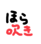 オヤジのひとり事（個別スタンプ：24）