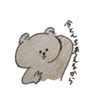とんちが好きなクマ（個別スタンプ：1）