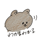 とんちが好きなクマ（個別スタンプ：7）