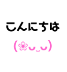 (❀ᴗ͈ˬᴗ͈)ちなのスタンプ（個別スタンプ：4）