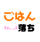 (❀ᴗ͈ˬᴗ͈)ちなのスタンプ（個別スタンプ：15）