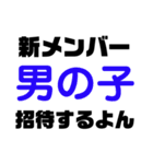 (❀ᴗ͈ˬᴗ͈)ちなのスタンプ（個別スタンプ：16）