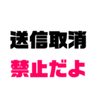 (❀ᴗ͈ˬᴗ͈)ちなのスタンプ（個別スタンプ：22）