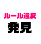 (❀ᴗ͈ˬᴗ͈)ちなのスタンプ（個別スタンプ：23）