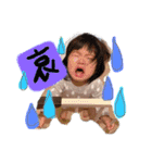 おてんばみーの日常5（個別スタンプ：12）