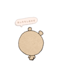 こくまちゃん（個別スタンプ：1）