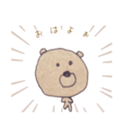 こくまちゃん（個別スタンプ：2）