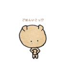 こくまちゃん（個別スタンプ：6）