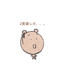 こくまちゃん（個別スタンプ：8）