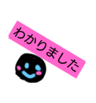 黒丸くんのご挨拶（個別スタンプ：1）