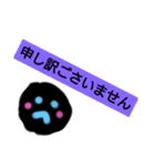 黒丸くんのご挨拶（個別スタンプ：2）
