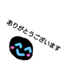 黒丸くんのご挨拶（個別スタンプ：4）
