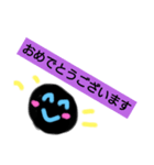 黒丸くんのご挨拶（個別スタンプ：5）