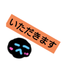 黒丸くんのご挨拶（個別スタンプ：6）