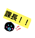 黒丸くんのご挨拶（個別スタンプ：7）