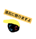 黒丸くんのご挨拶（個別スタンプ：8）