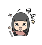 わま：私の表情包(日常スタンプ)（個別スタンプ：7）