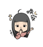 わま：私の表情包(日常スタンプ)（個別スタンプ：8）