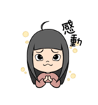 わま：私の表情包(日常スタンプ)（個別スタンプ：14）