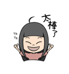 わま：私の表情包(日常スタンプ)（個別スタンプ：18）