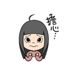 わま：私の表情包(日常スタンプ)（個別スタンプ：27）