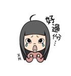 わま：私の表情包(日常スタンプ)（個別スタンプ：28）