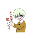 俺達FDKだから。（個別スタンプ：4）