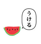 すいか 落書き と ふきだし（個別スタンプ：29）