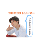 I'm CAMP.（個別スタンプ：7）