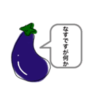 夏野菜の日常（個別スタンプ：3）