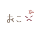 死語？懐かしい日本語のスタンプ（個別スタンプ：6）