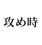 格闘技【煽り】デカ文字（個別スタンプ：16）