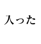 格闘技【煽り】デカ文字（個別スタンプ：29）