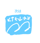 せな鉄道チャンネルオリジナルスタンプ（個別スタンプ：20）