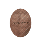 RYOスタ（個別スタンプ：5）