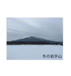 各地の風景写真（個別スタンプ：8）