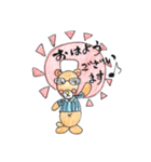 くりくまちゃんのごあいさつ3（個別スタンプ：1）