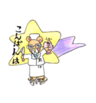 くりくまちゃんのごあいさつ3（個別スタンプ：3）