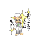 くりくまちゃんのごあいさつ3（個別スタンプ：4）
