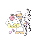 くりくまちゃんのごあいさつ3（個別スタンプ：8）