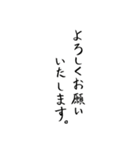 ビジネス日常スタンプ図鑑（個別スタンプ：10）