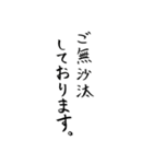 ビジネス日常スタンプ図鑑（個別スタンプ：11）