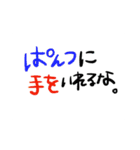 もっくんへ①（個別スタンプ：1）