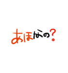 もっくんへ①（個別スタンプ：9）