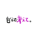 もっくんへ①（個別スタンプ：11）