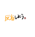 もっくんへ①（個別スタンプ：13）