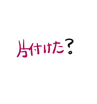 もっくんへ①（個別スタンプ：21）